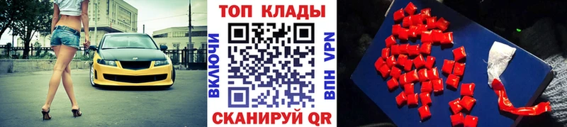 Где продают наркотики Кореновск A PVP Мефедрон МЕГА ссылка Конопля Гашиш