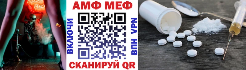 закладка  Кореновск  mega вход  АМФЕТАМИН VHQ 