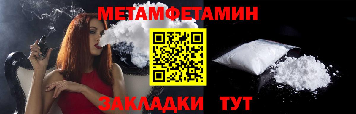 Amphetamine  Кореновск  Amphetamine  Амфетамин 98% 