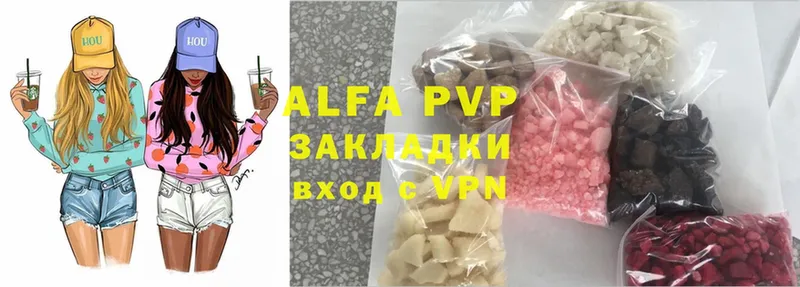 купить  цена  Кореновск  Alpha-PVP крисы CK 