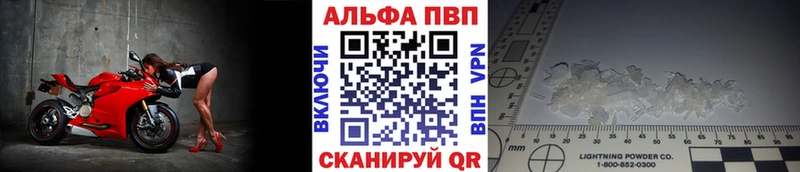 APVP мука  KRAKEN   Кореновск  закладки 
