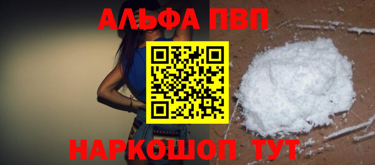 ГАШИШ Кореновск