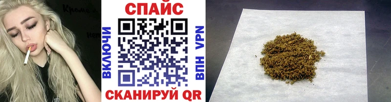 Бутират оксибутират  Кореновск 