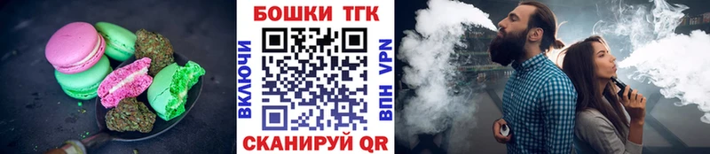 Canna-Cookies марихуана  Кореновск 