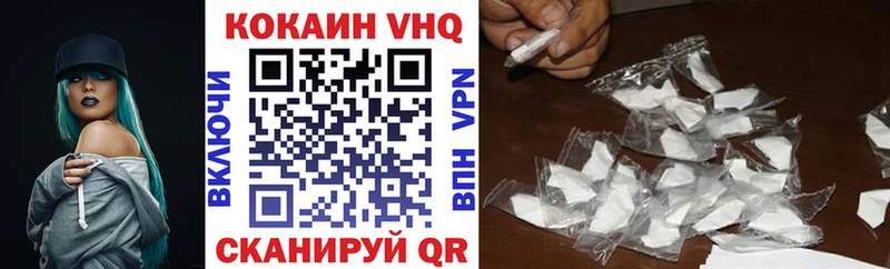 COCAIN 99%  Кореновск 