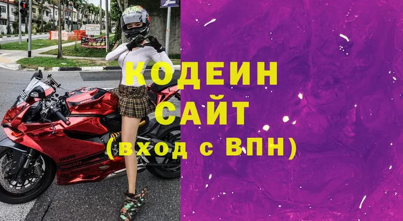 Кодеиновый сироп Lean напиток Lean (лин)  где продают наркотики  Кореновск 