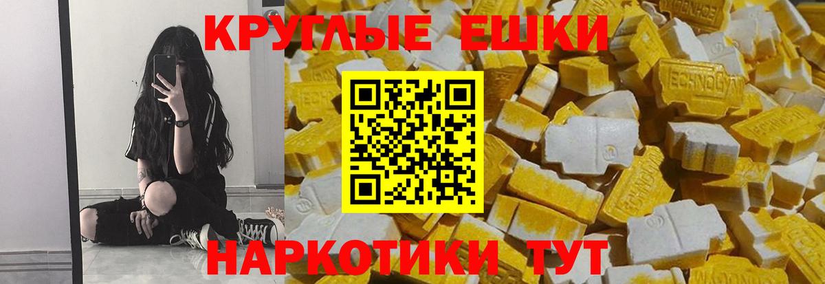 Экстази Cube  сайты даркнета Telegram  Кореновск 