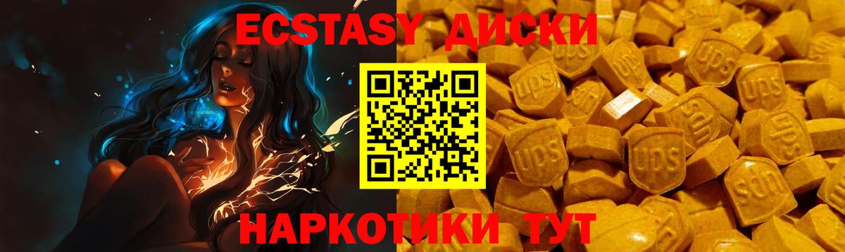 ЭКСТАЗИ louis Vuitton Кореновск