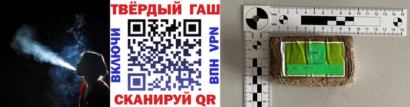 где можно купить наркотик  Кореновск  Гашиш hashish 