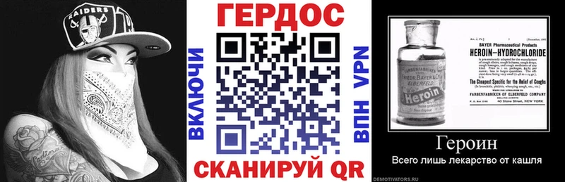 дарнет шоп  Кореновск  ГЕРОИН гречка 