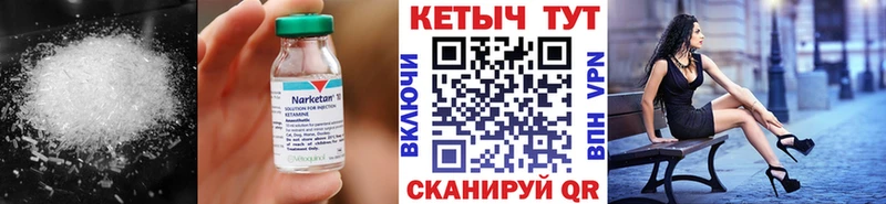 КЕТАМИН VHQ купить наркотики цена Кореновск