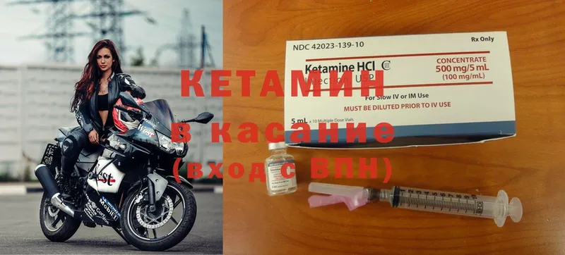 kraken зеркало  Кореновск  КЕТАМИН ketamine 