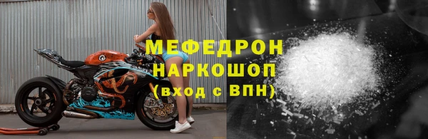 метамфетамин Навашино