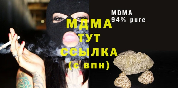 COCAINE Надым
