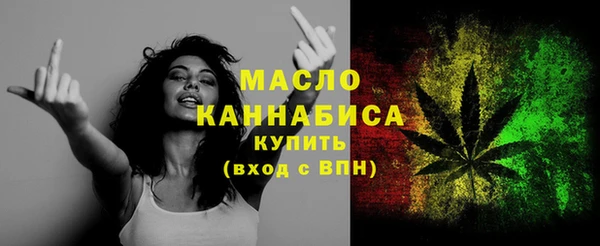 метамфетамин Навашино