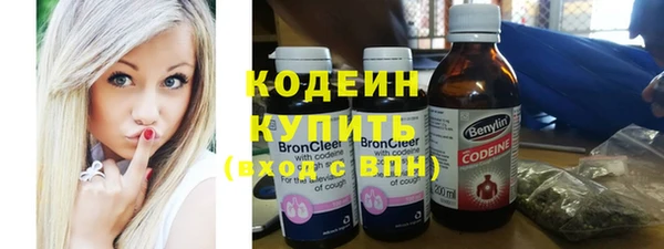 метамфетамин Навашино