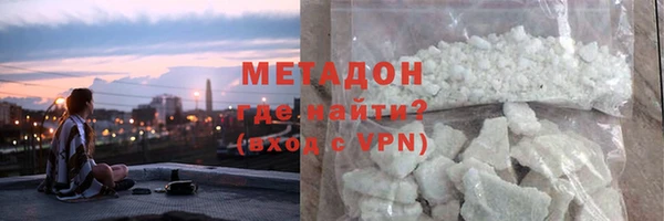 метамфетамин Навашино