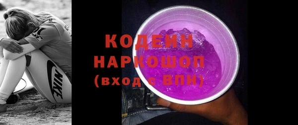COCAINE Надым