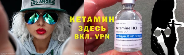 мяу мяу кристалл Михайловск
