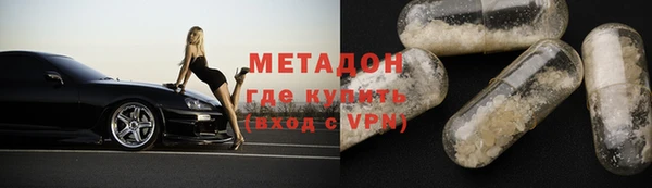 метамфетамин Навашино