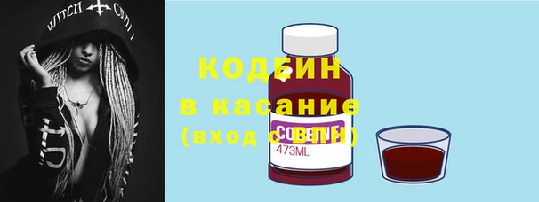 метамфетамин Навашино