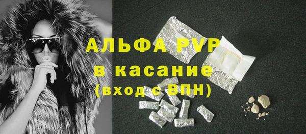 метамфетамин Навашино