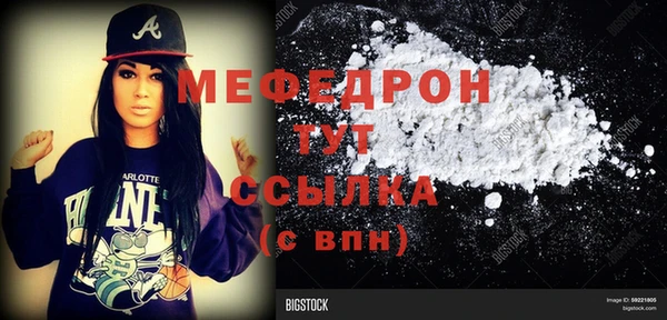 COCAINE Надым