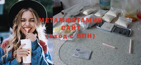 круглые Наволоки