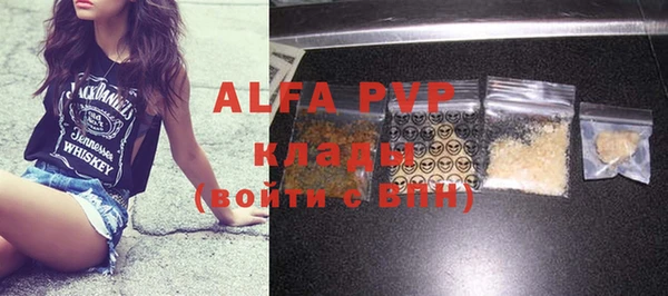 mdpv Михайлов