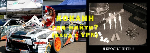 метамфетамин Навашино