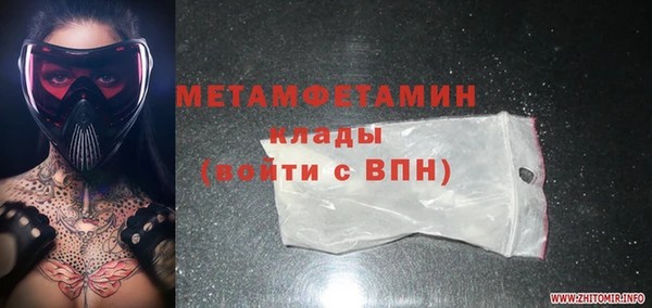 COCAINE Надым