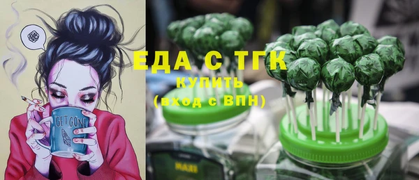 метамфетамин Навашино