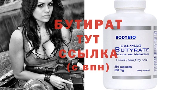круглые Наволоки