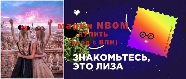 круглые Наволоки