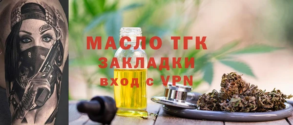 метамфетамин Навашино
