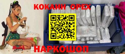 мяу мяу кристалл Гай