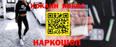 кокаин Гатчина