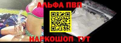 шишки Апрелевка