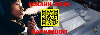 мяу мяу кристалл Гай