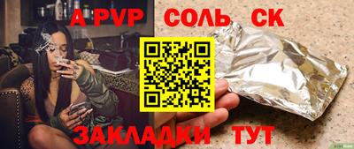 кокаин Гатчина
