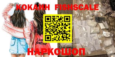 кокаин Гатчина