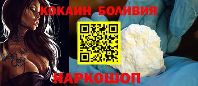 мяу мяу кристалл Гай