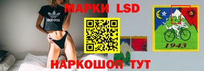 мяу мяу кристалл Гай