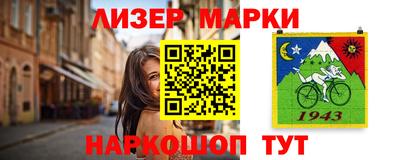 кокаин Гатчина