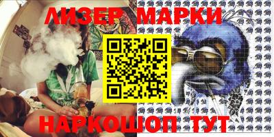 шишки Апрелевка