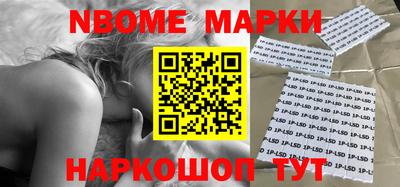 кокаин колумбия Апшеронск