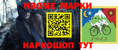 шишки Апрелевка