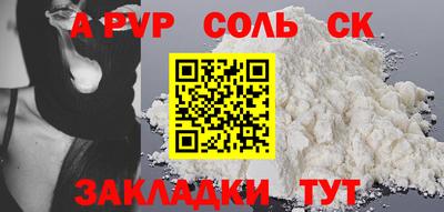 кокаин колумбия Апшеронск