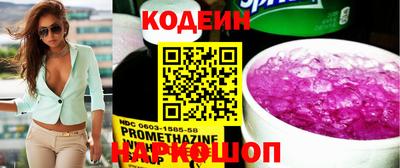 мяу мяу кристалл Гай