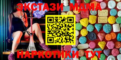 мяу мяу кристалл Гай